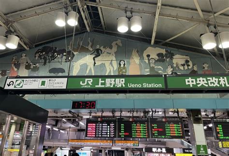 上野駅構内 レストラン 〜時空を超えた味覚の旅〜